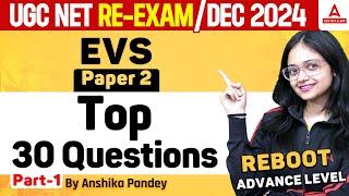 UGC NET EVS Paper 2 | Top 30 Questions #1 By Anshika Pandey