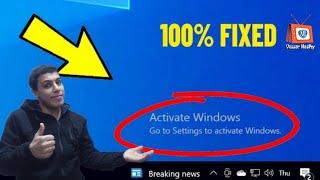 إزالة إشعار windows activate نهائيا ومجاناً لكل اصدارات الويندوز | شارع التقنية