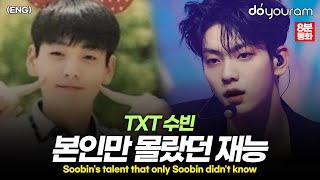 TXT Soobin, why HYBE looked for him for 2 months