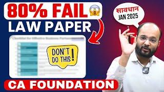 Why 80% Students Failed in Law | Reasons of Failure in CA Foundation Law | Failure in Law Paper