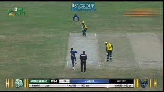 Muzaffarabad Tigers vs Mirpur Royals | KPL 2021 Match 15 Full Highlights |  Kashmir premier league