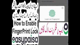 How to use fingerprint lock in easypaisa app | easypaisa app me fingerprint lock kaise lagaye | lock