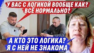 ТЯЖЕLЕЙШИЕ L0ГИЧЕСКИЕ ЦЕП0ЧКИ ДЛЯ ЖЕНЫ И К0МФ0РТН0 БЫЛ0 НА V0Й*Е @dmytrokarpenko