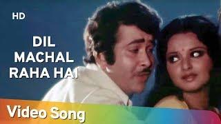 Dil Machal Raha Hai | Khalifa (1976) | Randhir Kapoor | Rekha | Bollywood Romantic Song
