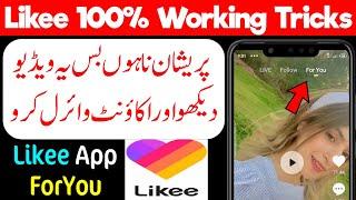 Likee App ForYou Setting | How to Viral Likee App Video in 2021