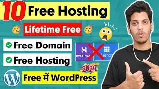 10 Lifetime FREE DOMAIN & FREE HOSTING Website in 2024 | Free WordPress Hosting | Free Domain