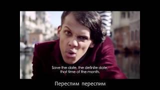 Все мужики сволочи - Stromae - Tous Les Mêmes - русский перевод