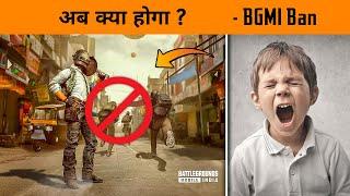 Real Reason of BGMI Ban in India - Why BGMI Ban from playstore and Appstore ? BGMI Ban Explanation