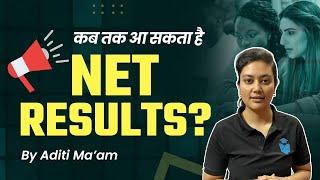 UGC NET Result 2022 Expected Date | When Result will be Declared UGC NET | JRFAdda with Aditi