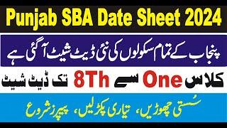 SBA Date Sheet 2024 | Date Sheet  Class 1-8Th 2024 | Final Term All Punjab Schools Exam 2024