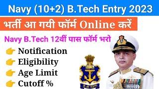 Indian Navy B.Tech 10+2 Application Form 2023 | #indiannavy | Eligibility | DOB | Cutoff