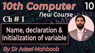 Name, declaration & initialization of variable | 10th class computer science new book chapter 1