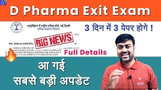 D Pharma Exit Exam Latest News 2024 || Exit Exam For D Pharmacy 2024 || DPEE 2024 Complete Detailed