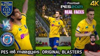 Original Kerala Blasters PES ൽ | Jamshedpur Vs Blasters 4K Gameplay | Real Face:- Luna, Vasquez