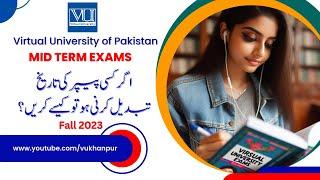 How to Reschedule Paper|Mid Term Exams |Paper miss ho jaye to kesy hoga |Virtual Univerdity|Fall2023