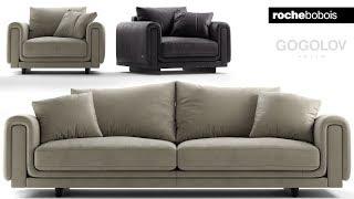 №129. Sofa modeling " ROCHE BOBOIS UNDERLINE " Autodesk 3ds Max & marvelous designer