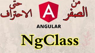 (13) ngClass directive - ngClass angular - Angular Tutorial for Beginners