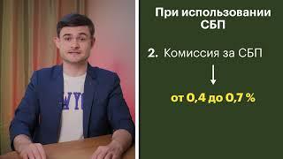 Мобильная касса 1С и система быстрых платежей