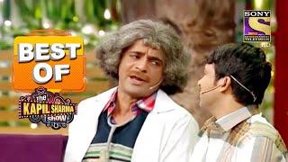 कंगाल Gulati और Kapil ने खेला Kabaddi | Best Of The Kapil Sharma Show - Season 1