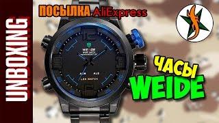 Часы WEIDE. Aliexpress.  #101 Любители приключений и путешествий