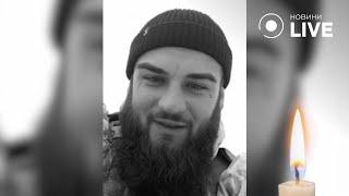 Lyashuk Daniyil, known as "Mojahed" and Deni Vendetti, died. Hero's latest video