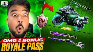 OMG!! Bonus Royale Pass Is Here  | Upgradeable Bike And DP-28 Skin