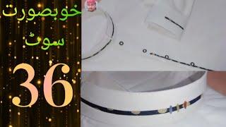 masculine suit ||  design  number 36  ||method of making ||. @Gulshan Taylor 263 ||