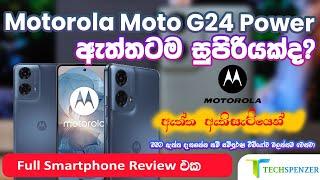 Motorola Moto G24 Power Smartphone Sinhala Review Unboxing Full Specifications Price in Sri Lanka