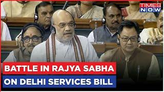 Amit Shah Defends Delhi Services Bill ; Battle In Rajya Sabha Over Ordinance Bill | English News