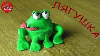 Лягушка из пластилина #forkids #изпластилина #лепка #какслепить