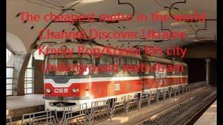 The chippest metro in world; Channel Discover Ukraine; Krivoy Rog/Kryvyi Rih city; Ubderground tram