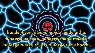 kunde song | Coorg song | lyrics video song | tribal  song | kunde onde | Kodagu song lyrics ️