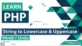 PHP String LowerCase & UpperCase Functions Tutorial in Hindi / Urdu