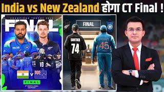 IND vs NZ: Rohit Sharma led Team India is all set to play New Zealand in CTFinal on 9th March !