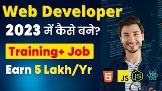 Web Developer 2023 में कैसे बने? | Earn 5 Lakh/Year | 10 Steps | Training Program & Job