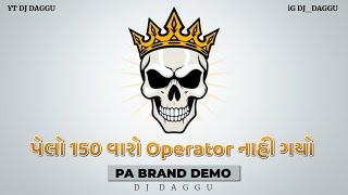 પેલો 150 વારો OPERATOR નાહી ગયો  PA BRAND DEMO  MICKING COMPITITION DEMO