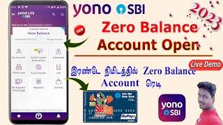 How to Open SBI Account Online | SBI bank account Online | SBI Insta plus Account full KYC 2023