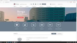 Как установить Renga, как скачать Renga и определить тип лицензии, быстрый старт