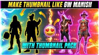 HOW TO MAKE THUMBNAIL LIKE GW MANISH AND SWAM | EASIEST TUTORIAL