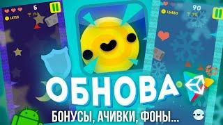 ОБНОВЛЯЮ ИГРУ ЗА 48 ЧАСОВ || Unity 2D Создание Игр На Андроид