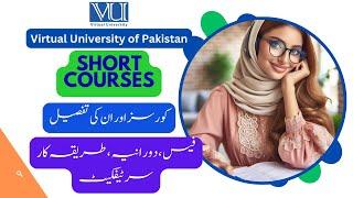 4 Month Short Courses | Virtual University | Fee Structure | Admission Eligibility | Spring 2024 |