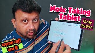 Pen Tablet for students || best pen tablet for online tutoring || Tablet for study purpose