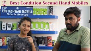 Ep -1 Second hand Mobiles in jodhpur - New kheteshwar mobile  (Sec2hand)