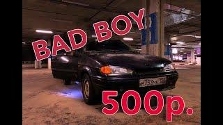 bad boy капот ваз 2114 тюнинг 500 рублей