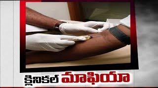 ప్రయోగాలు చేస్తున్న ఫార్మా కంపెనీలు