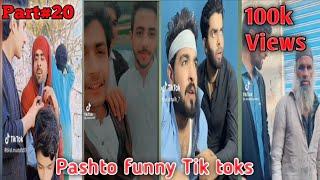 Pashto Funny Tik Toks | Part 20 || Pashto funny Tik tok || New Video 2023