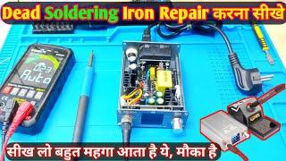 T12 Soldering Iron Repair | T12-X Plus Soldering Station रिपेयर | OSS T12-D+ Dead Soldering Iron