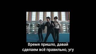 BTS - "Permission to Dance" performed (rus sub/русские субтитры)