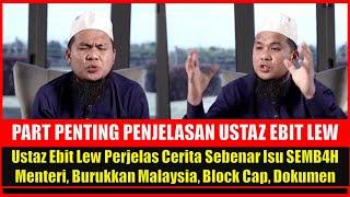 Ustaz Ebit Lew Perjelas Cerita Sebenar Isu SEMB4H Menteri, Burukkan Malaysia, Block Caprice, Dokumen