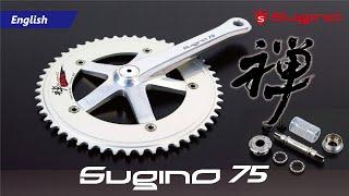 SUGINO75 world-famous high-end racing crank